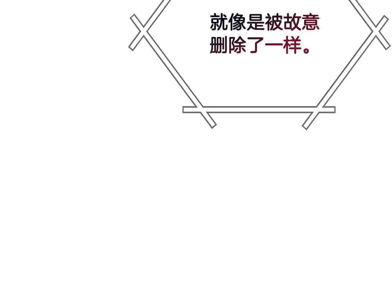 第28话 撞破 第148页