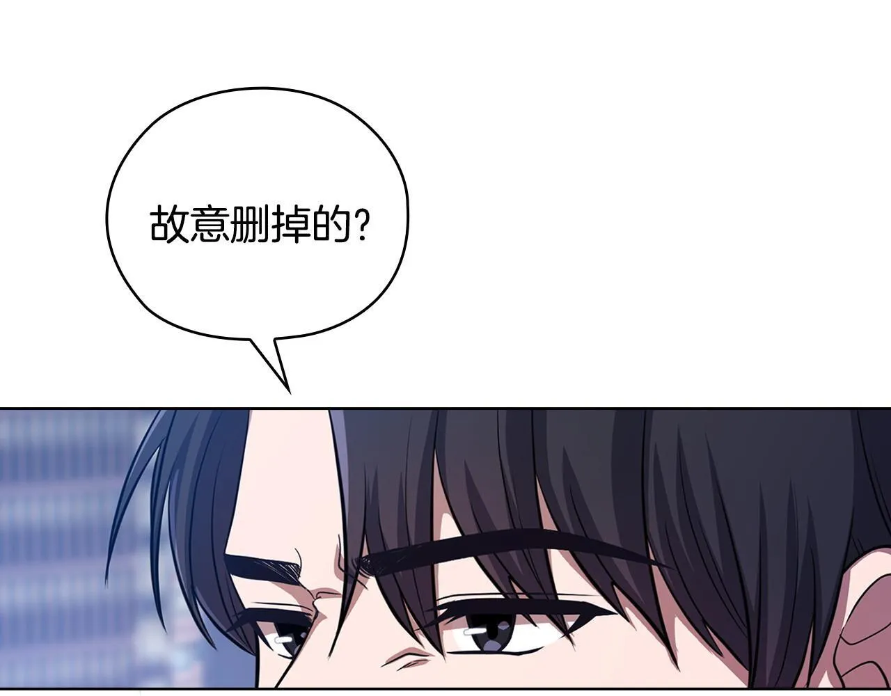 第28话 撞破 第149页