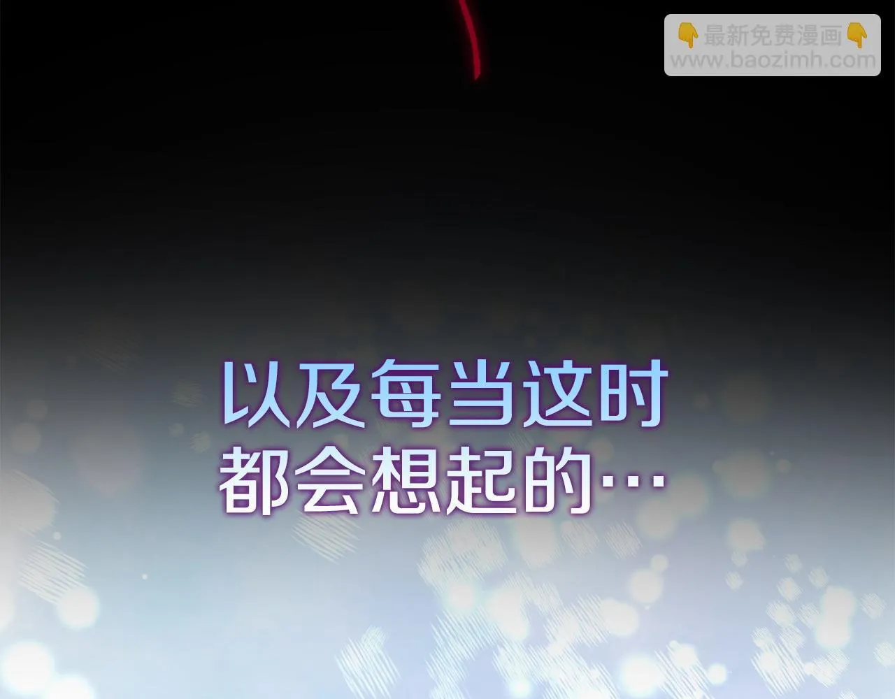 第28话 撞破 第173页