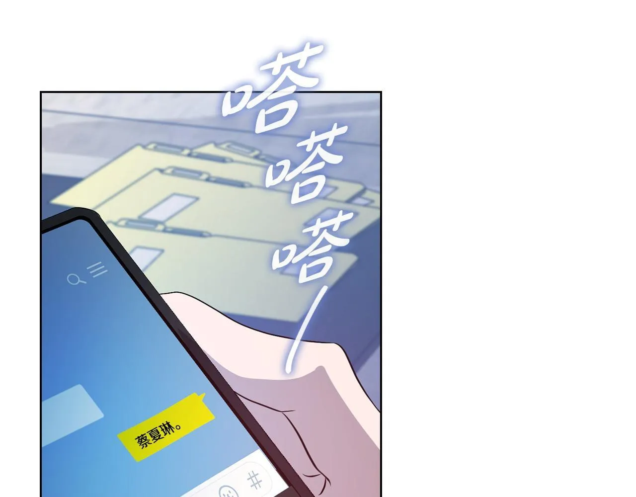 第28话 撞破 第180页