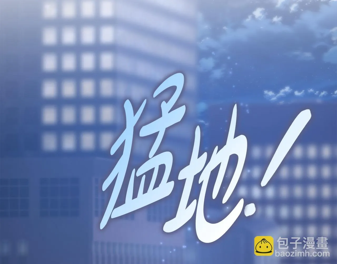 第28话 撞破 第182页