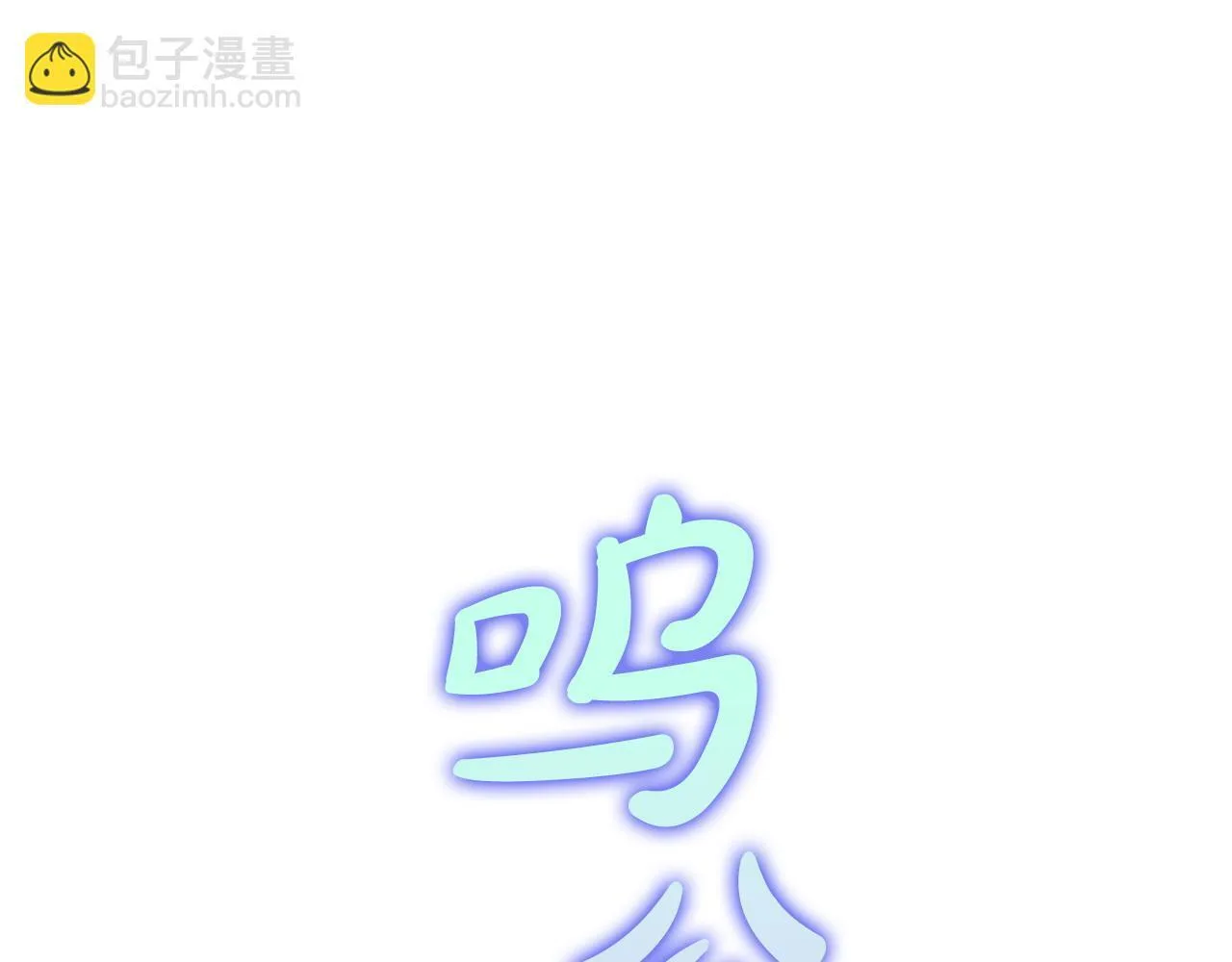 第28话 撞破 第186页