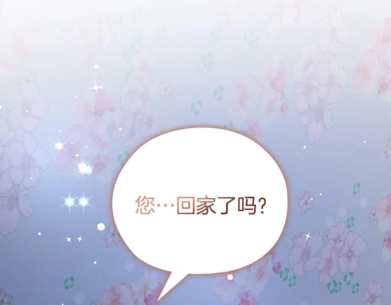 第28话 撞破 第193页