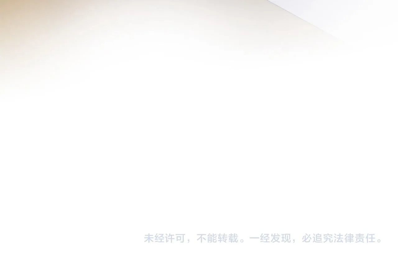 第28话 撞破 第196页