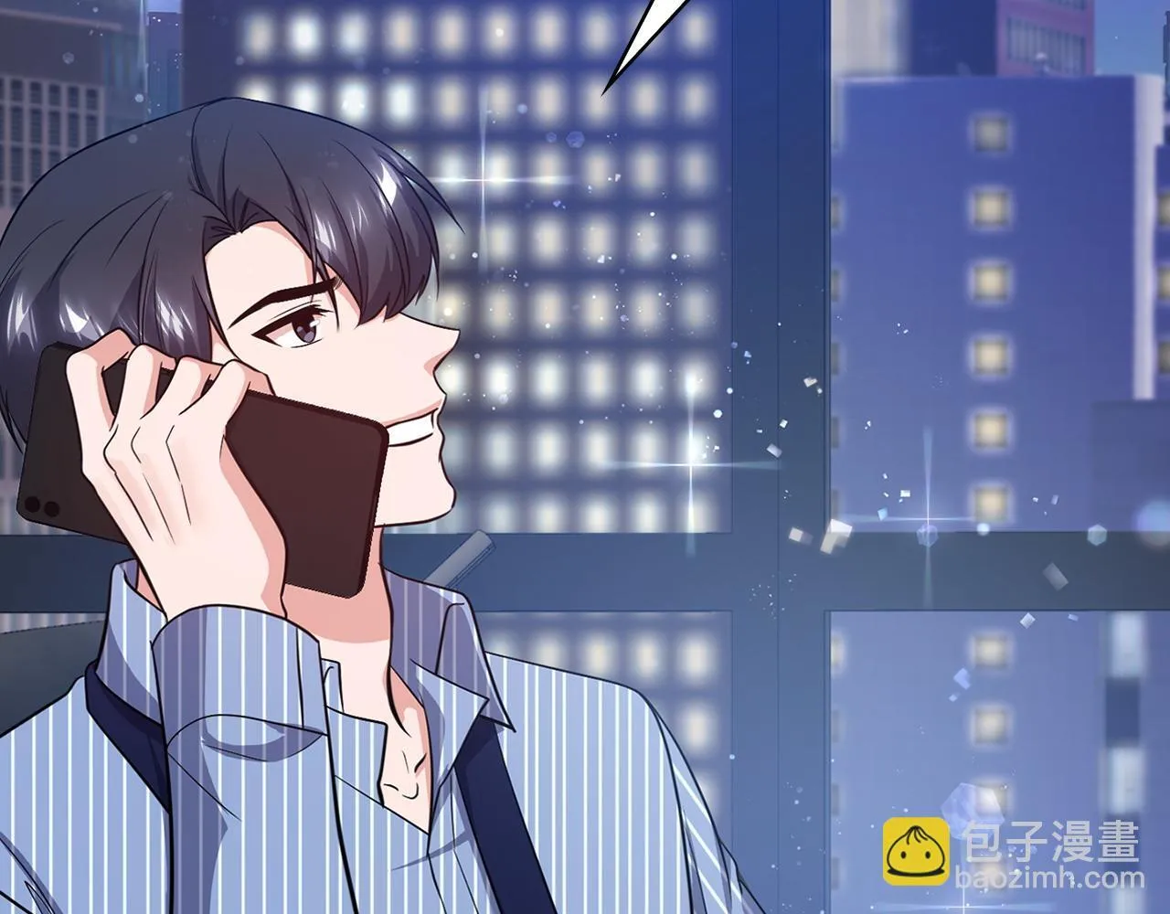 第29话 想你所以来见你 第36页