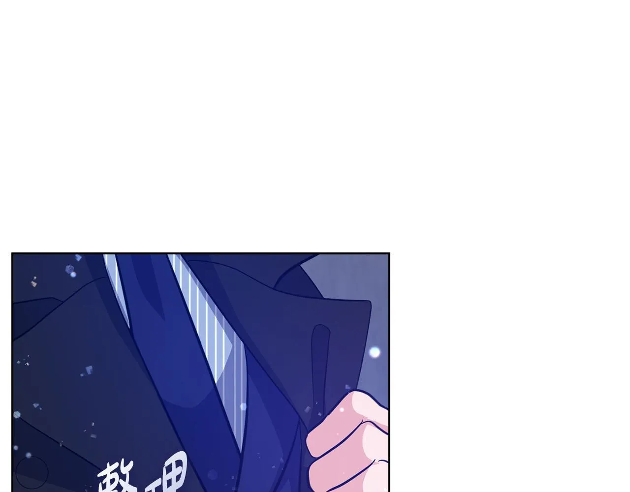 第29话 想你所以来见你 第43页