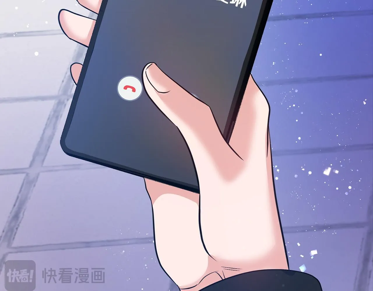 第29话 想你所以来见你 第53页