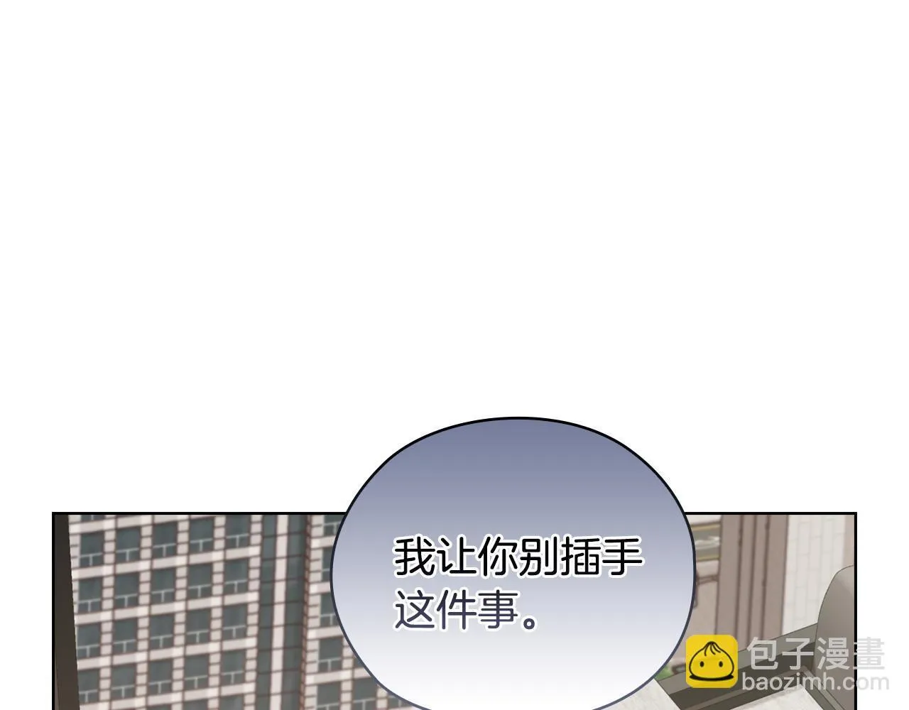 第29话 想你所以来见你 第78页