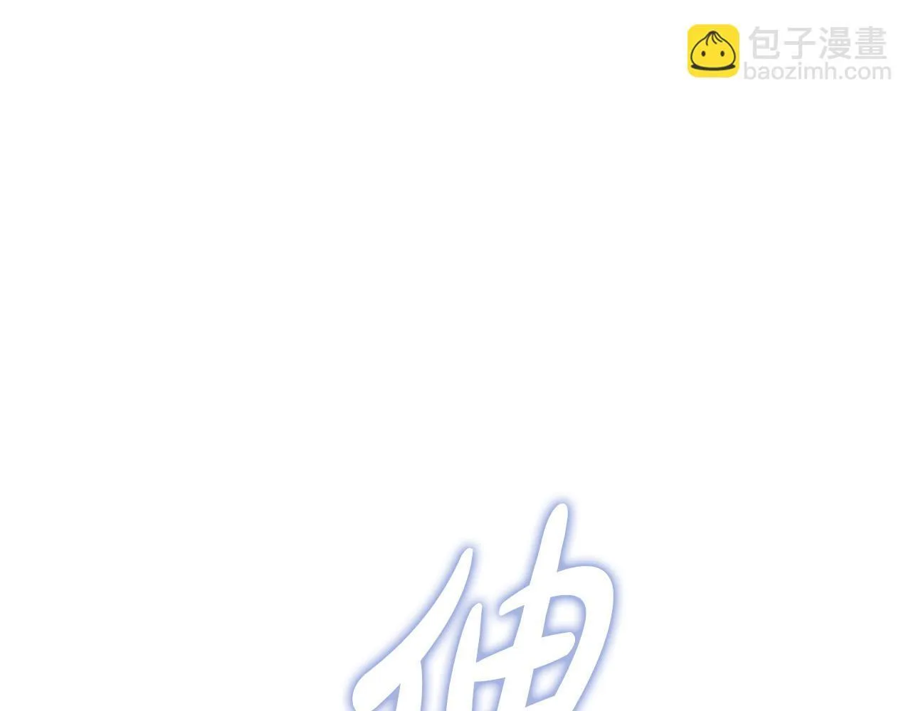 第29话 想你所以来见你 第87页