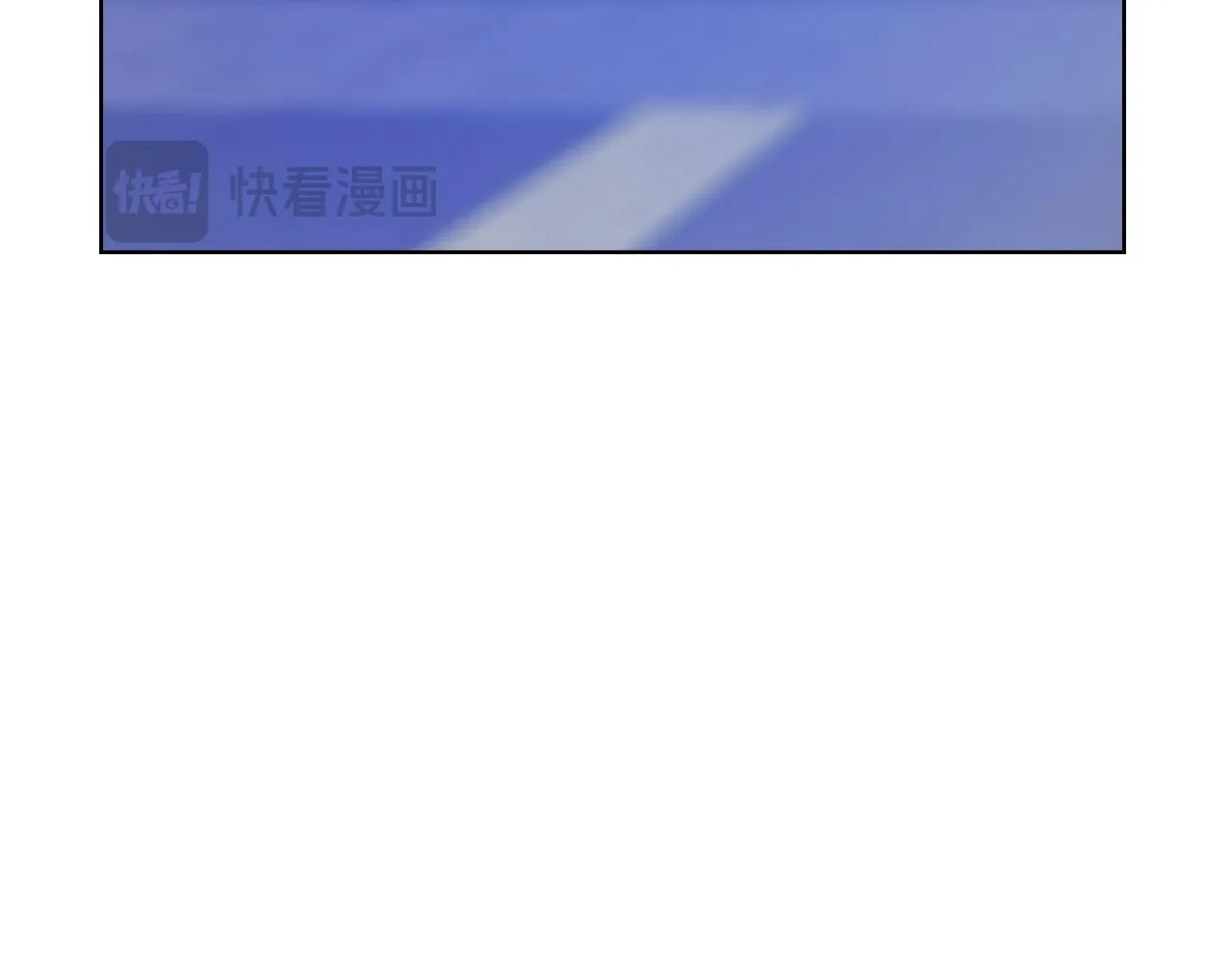 第29话 想你所以来见你 第90页