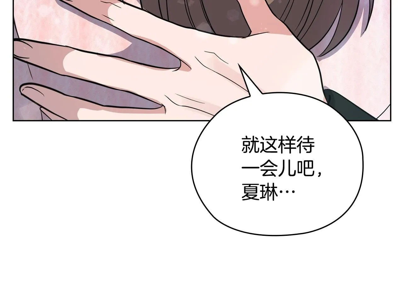 第29话 想你所以来见你 第100页