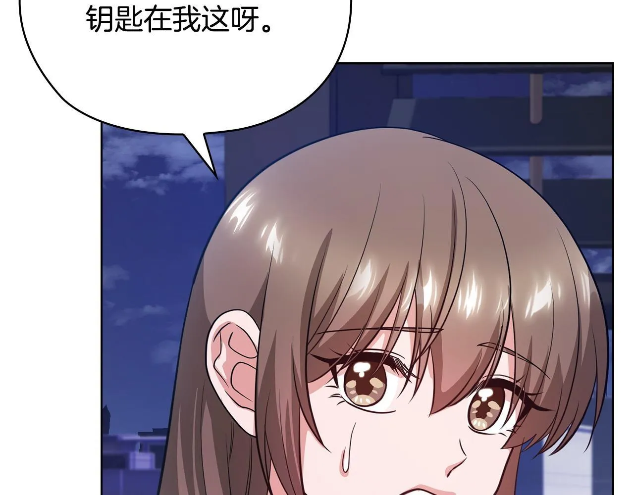 第29话 想你所以来见你 第115页