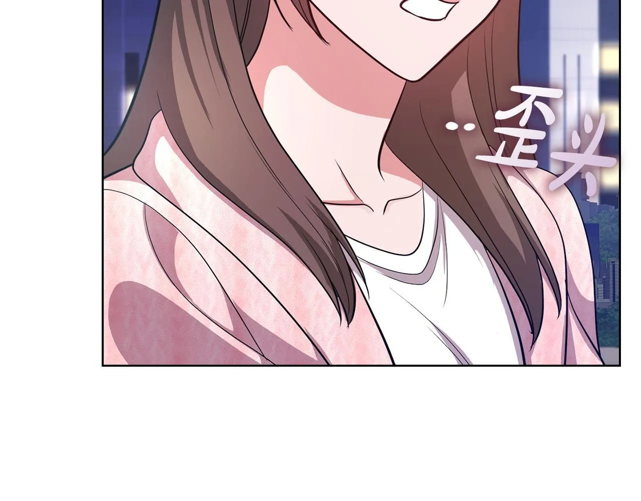 第29话 想你所以来见你 第116页