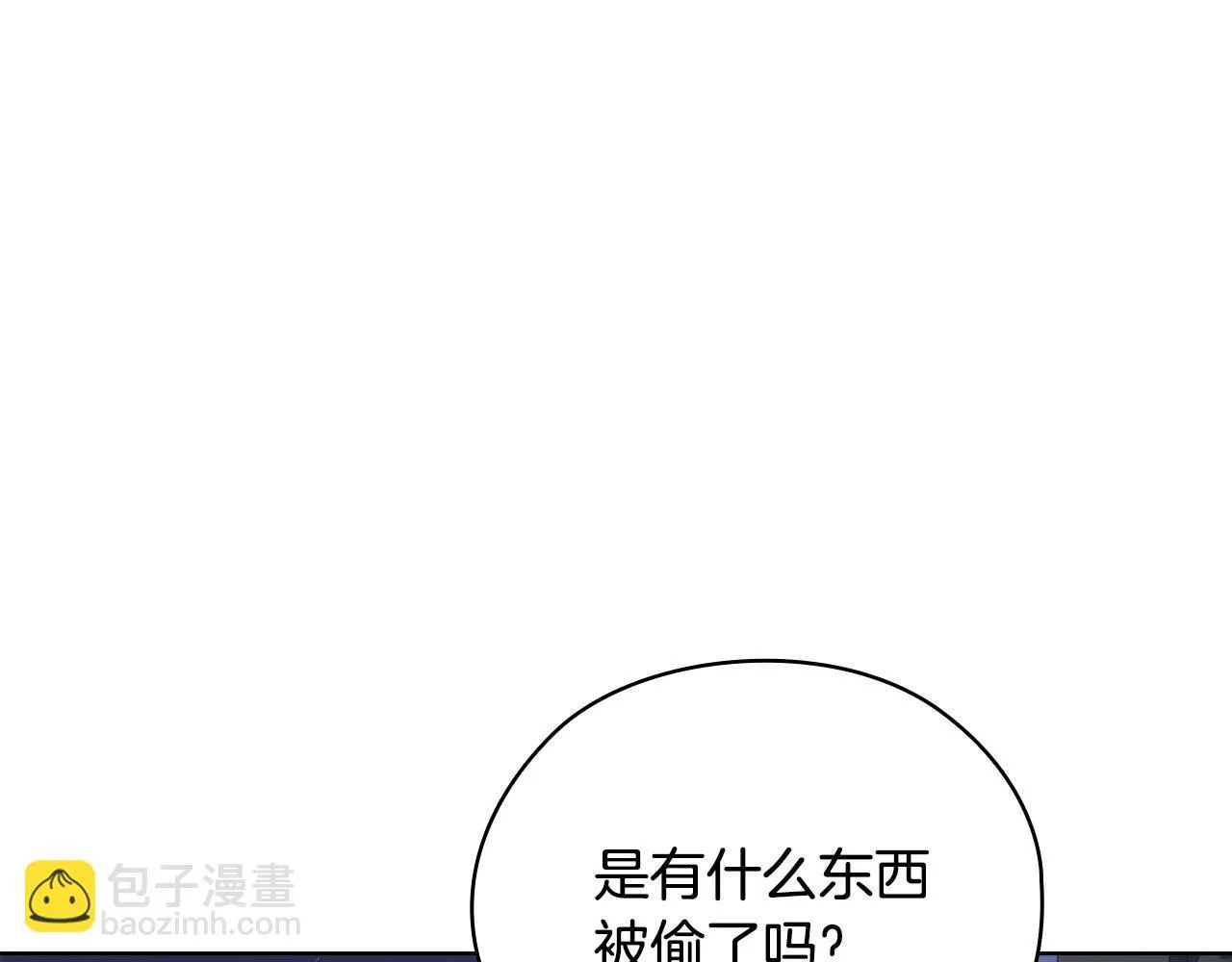 第29话 想你所以来见你 第120页