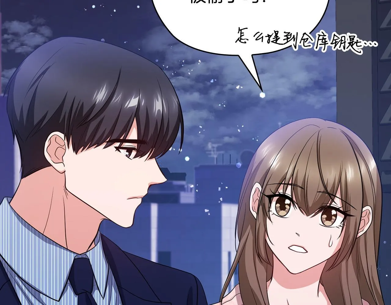第29话 想你所以来见你 第121页