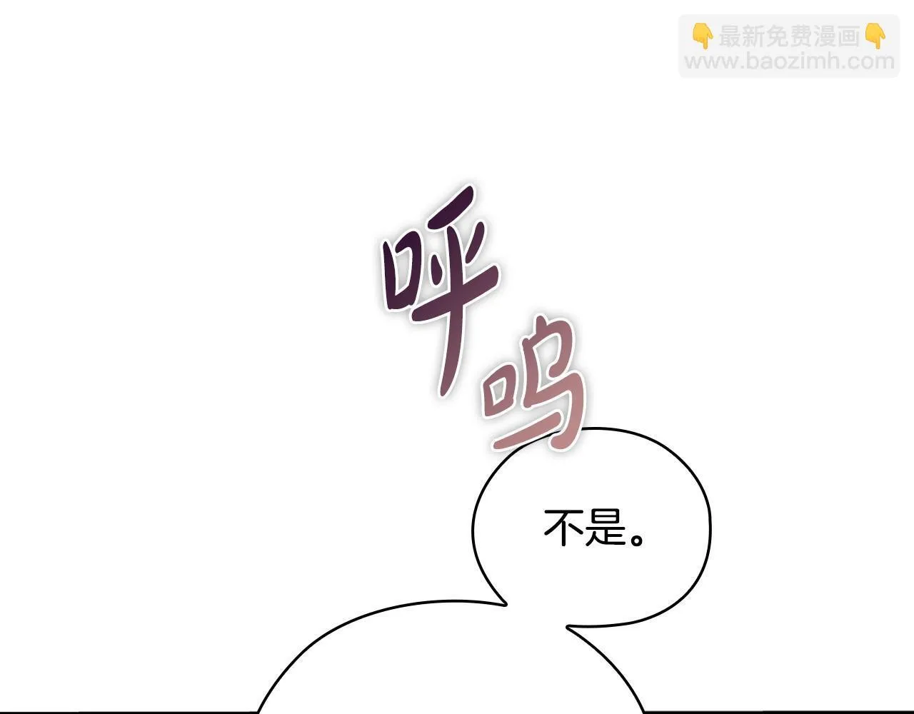 第29话 想你所以来见你 第123页