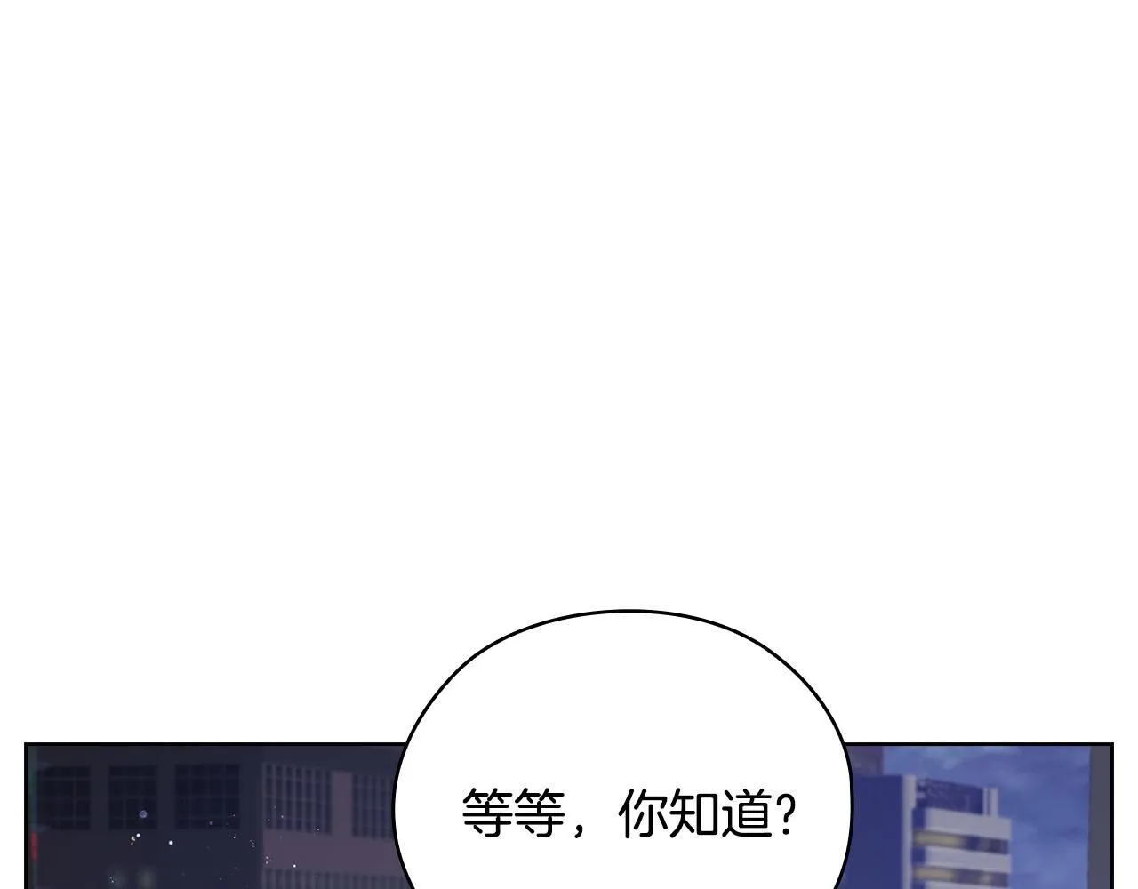第29话 想你所以来见你 第130页