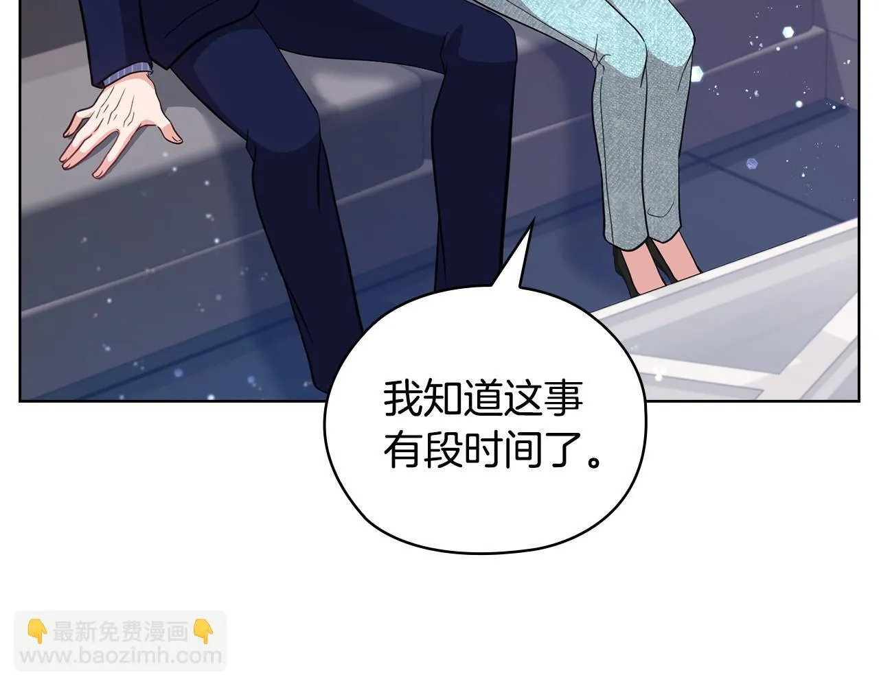 第29话 想你所以来见你 第132页