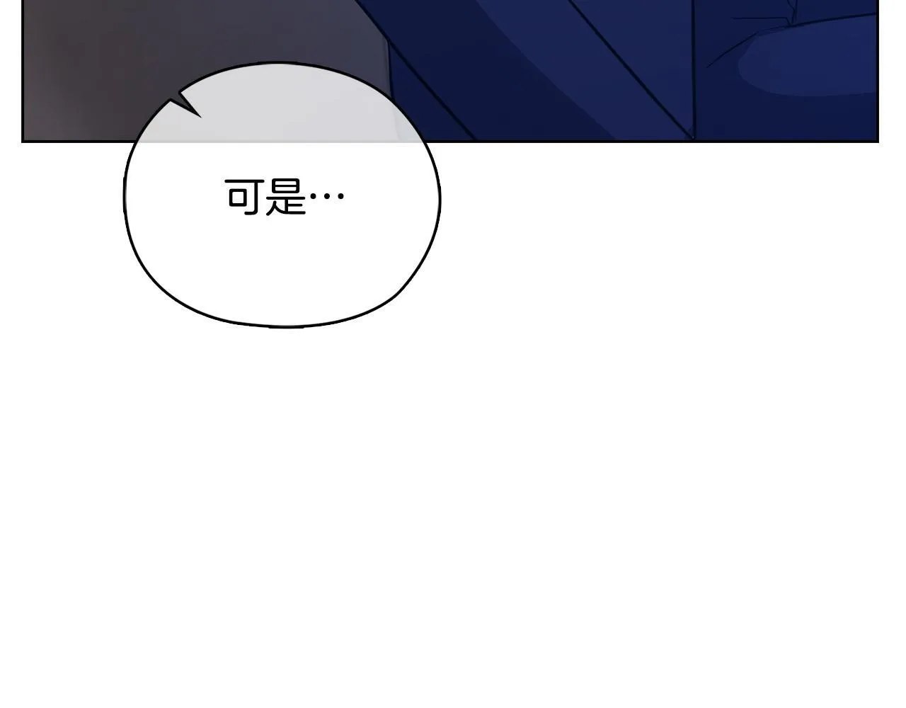 第29话 想你所以来见你 第148页