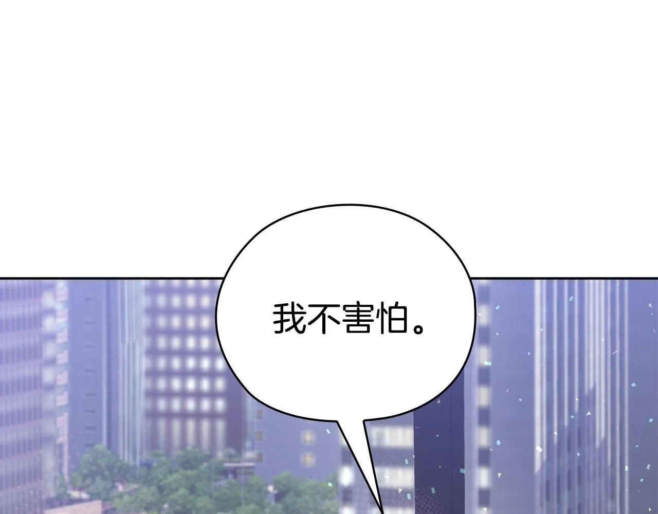 第29话 想你所以来见你 第167页