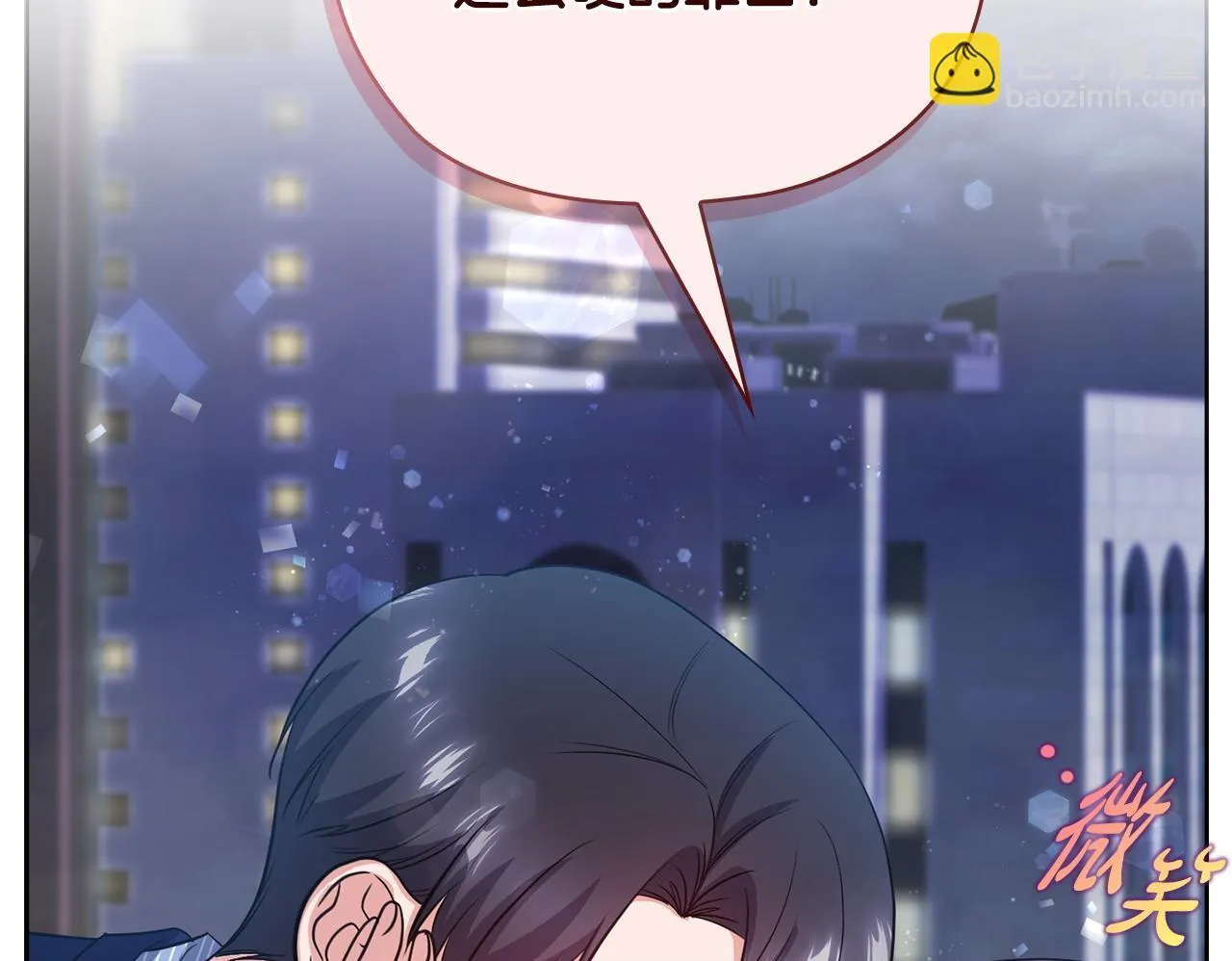 第29话 想你所以来见你 第183页