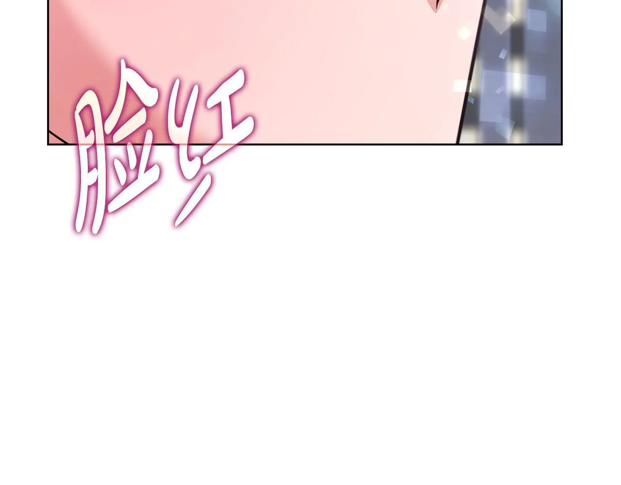 第29话 想你所以来见你 第189页