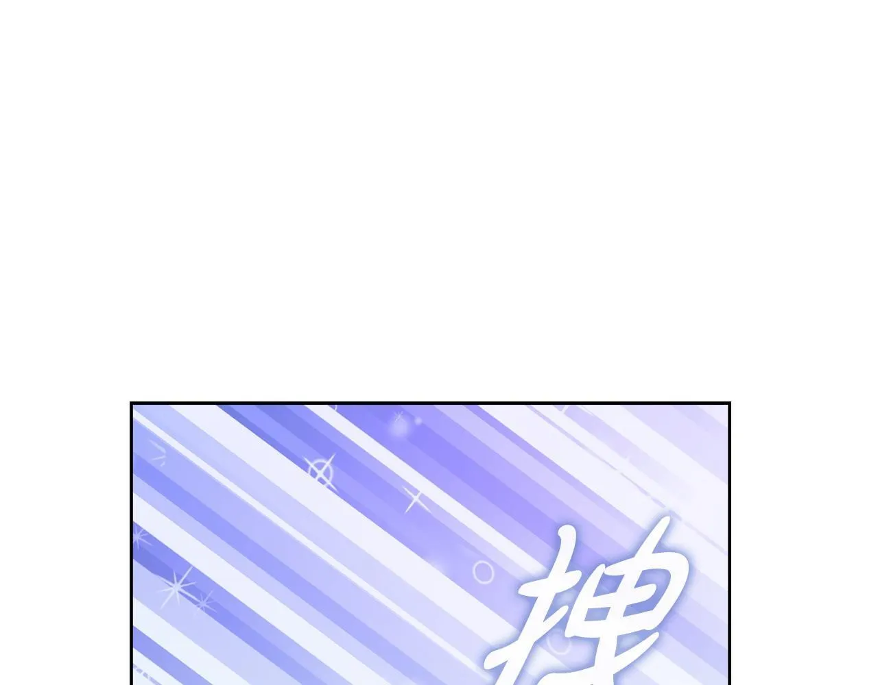 第29话 想你所以来见你 第190页