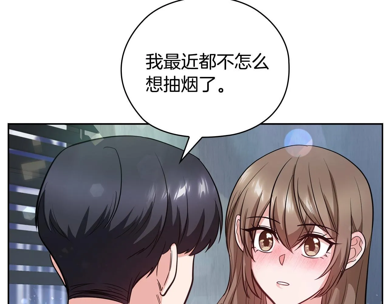 第29话 想你所以来见你 第198页