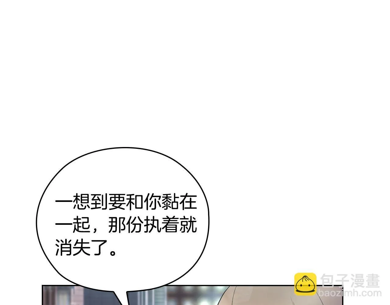 第29话 想你所以来见你 第201页