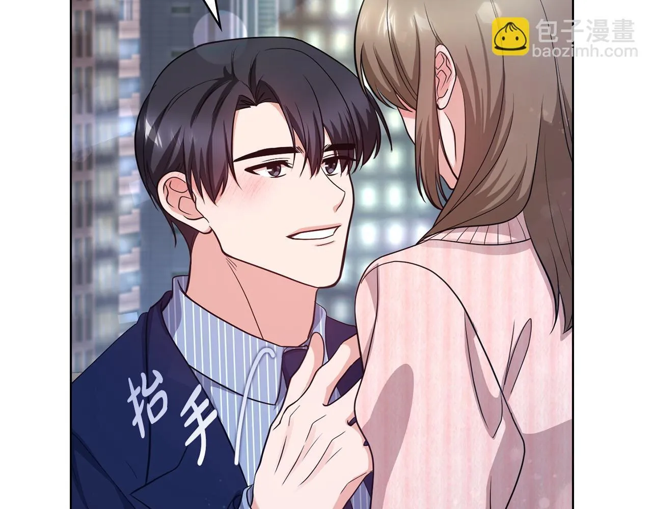 第29话 想你所以来见你 第202页