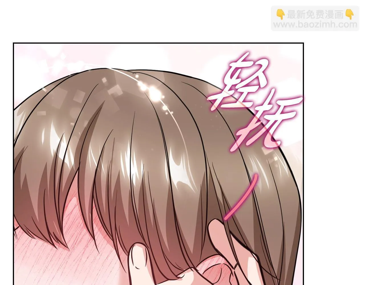 第29话 想你所以来见你 第209页
