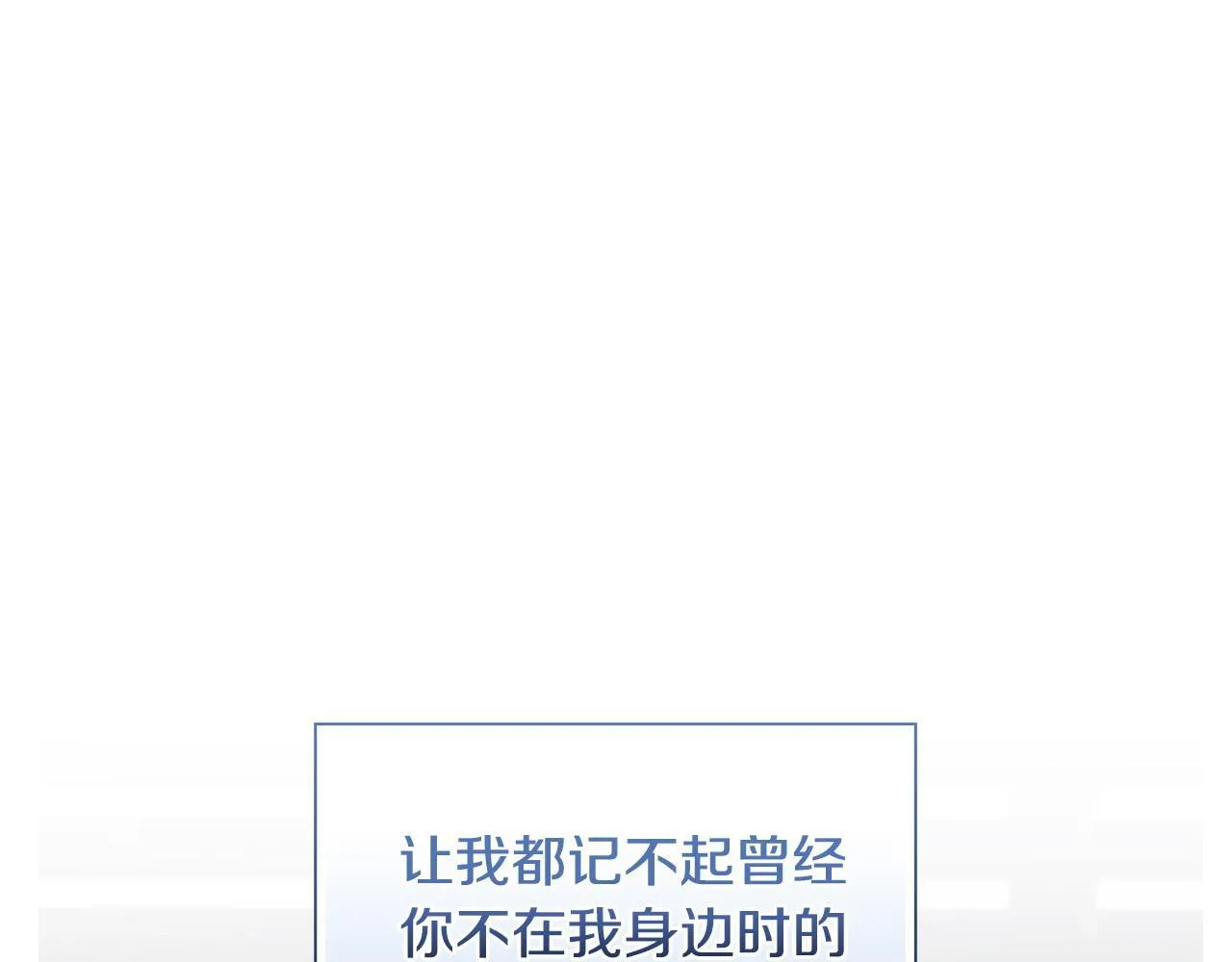 第29话 想你所以来见你 第212页