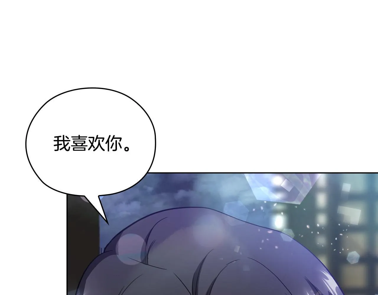 第29话 想你所以来见你 第225页