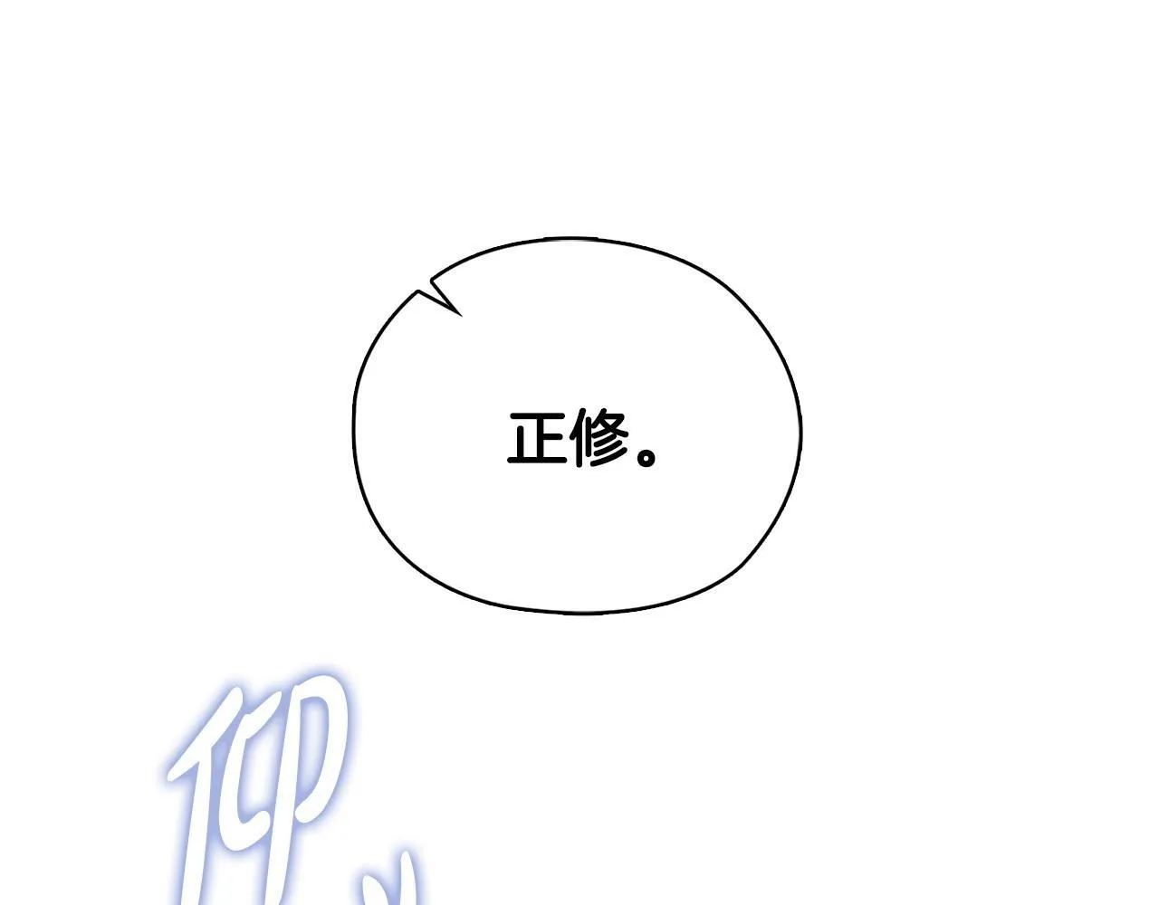 第29话 想你所以来见你 第231页