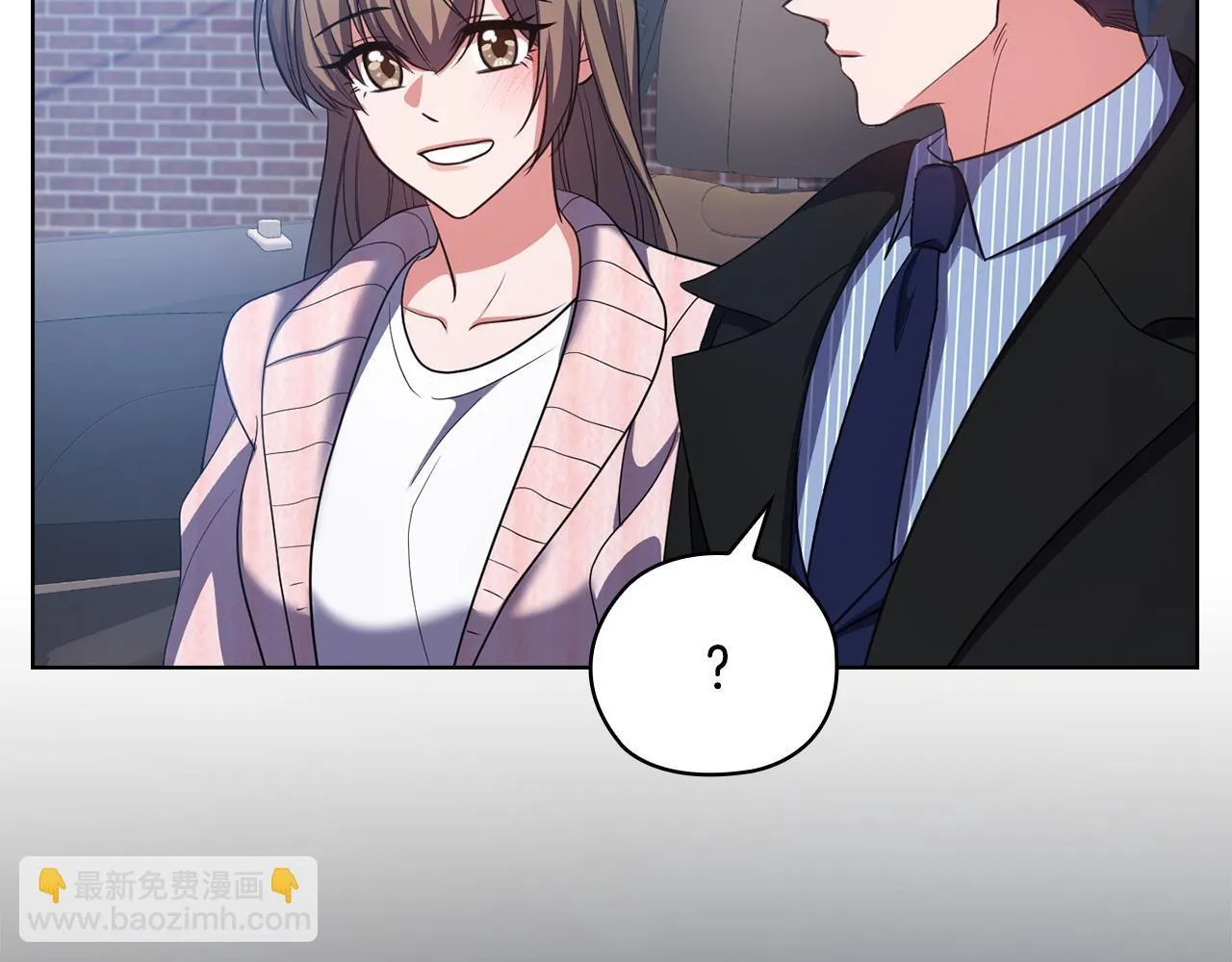 第30话 别再出现了 第21页