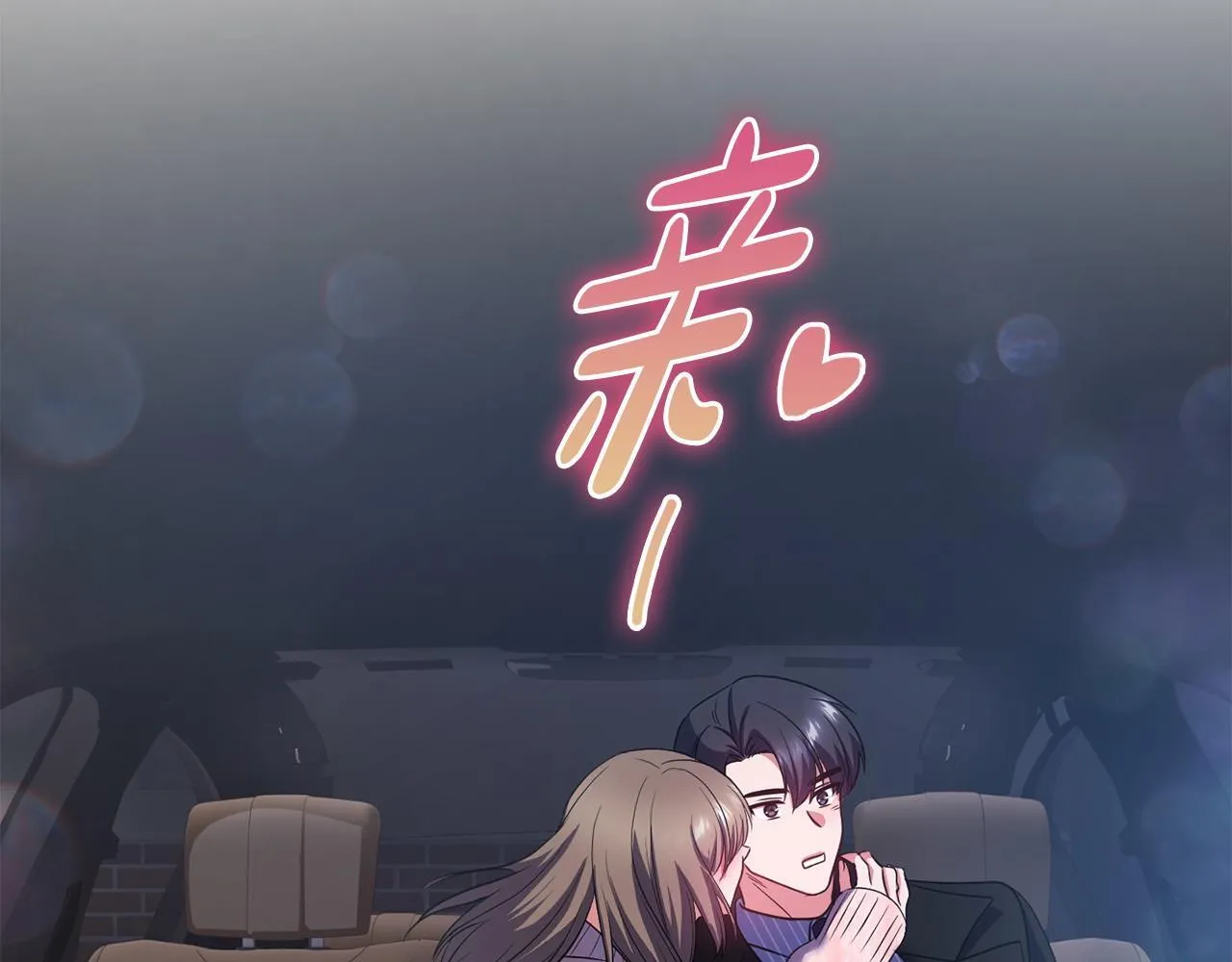 第30话 别再出现了 第22页