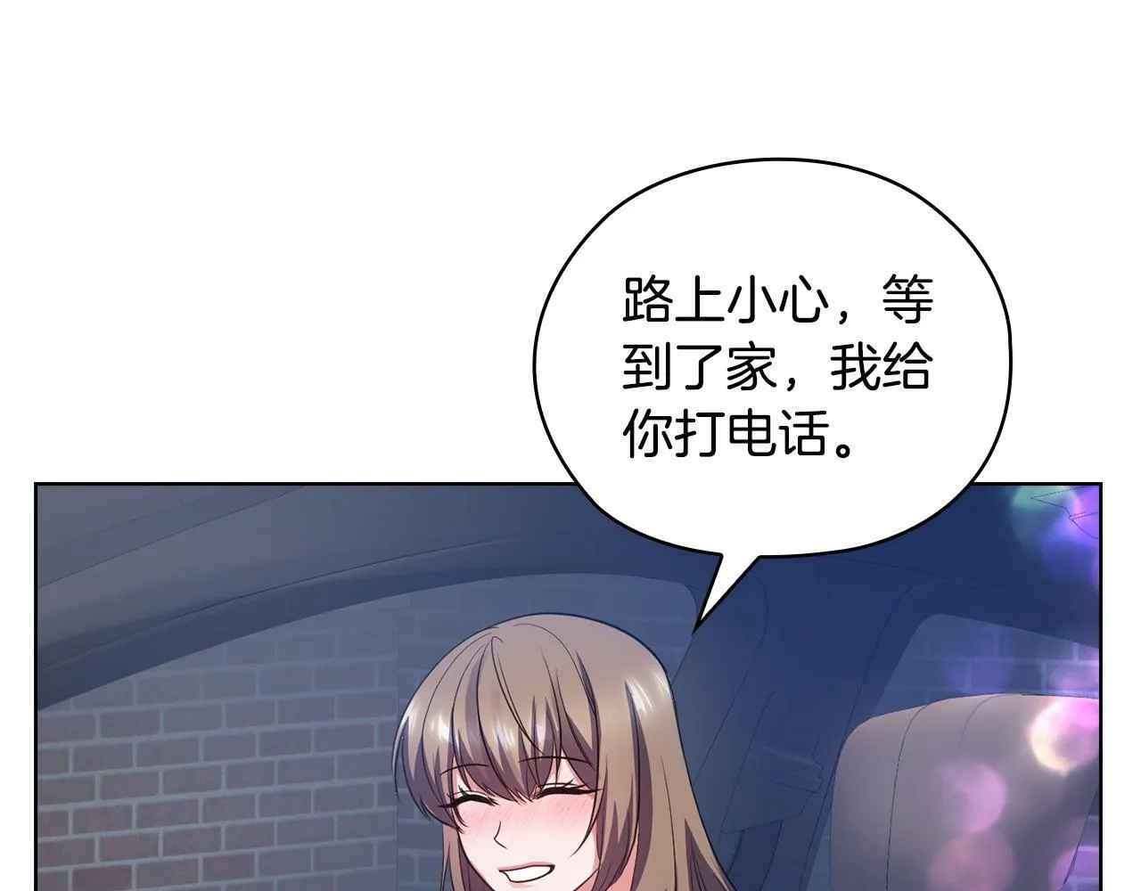 第30话 别再出现了 第24页