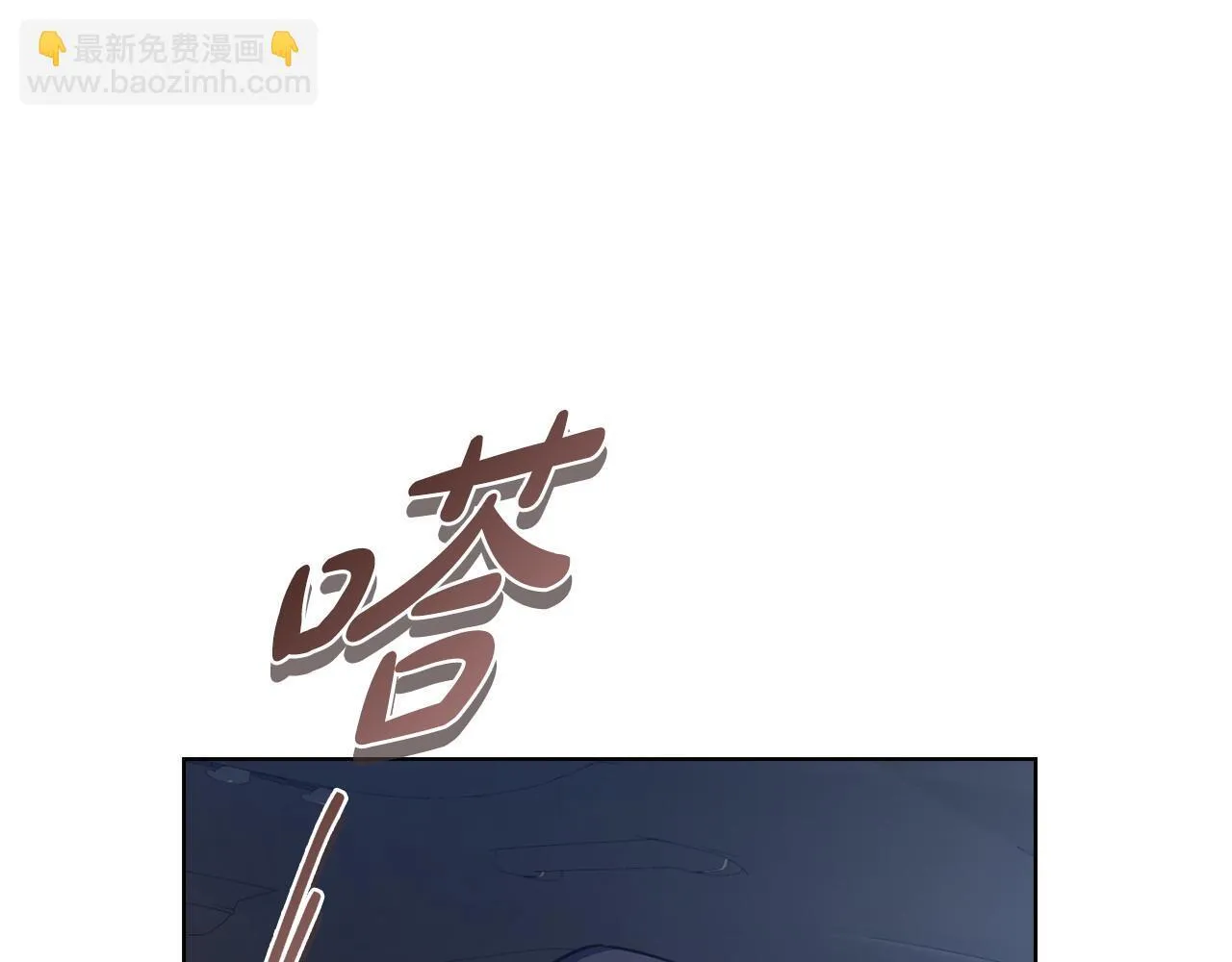 第30话 别再出现了 第26页