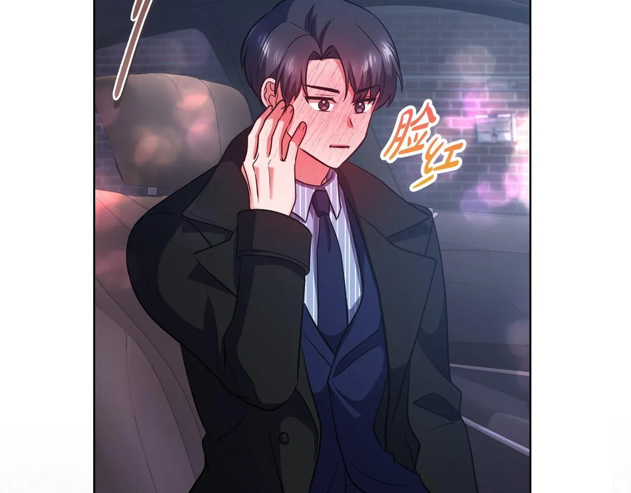 第30话 别再出现了 第27页