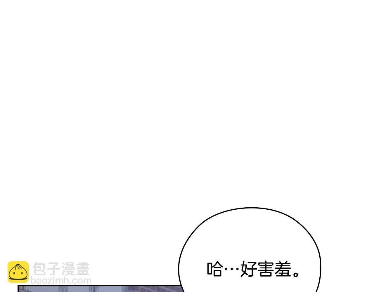 第30话 别再出现了 第32页