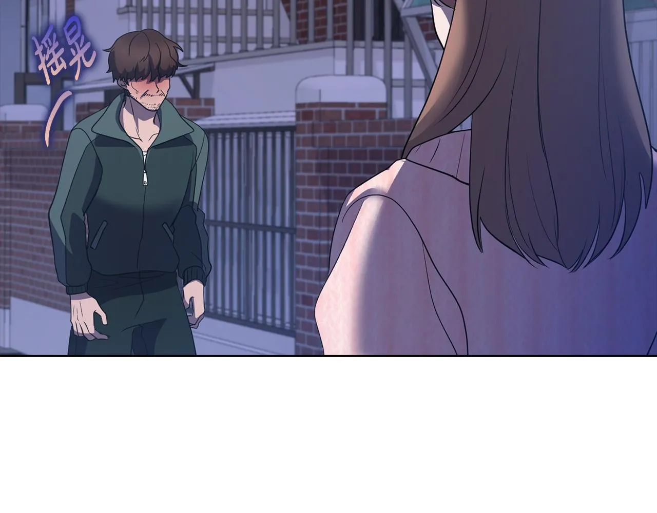 第30话 别再出现了 第39页