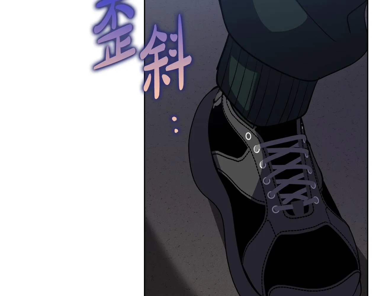 第30话 别再出现了 第48页