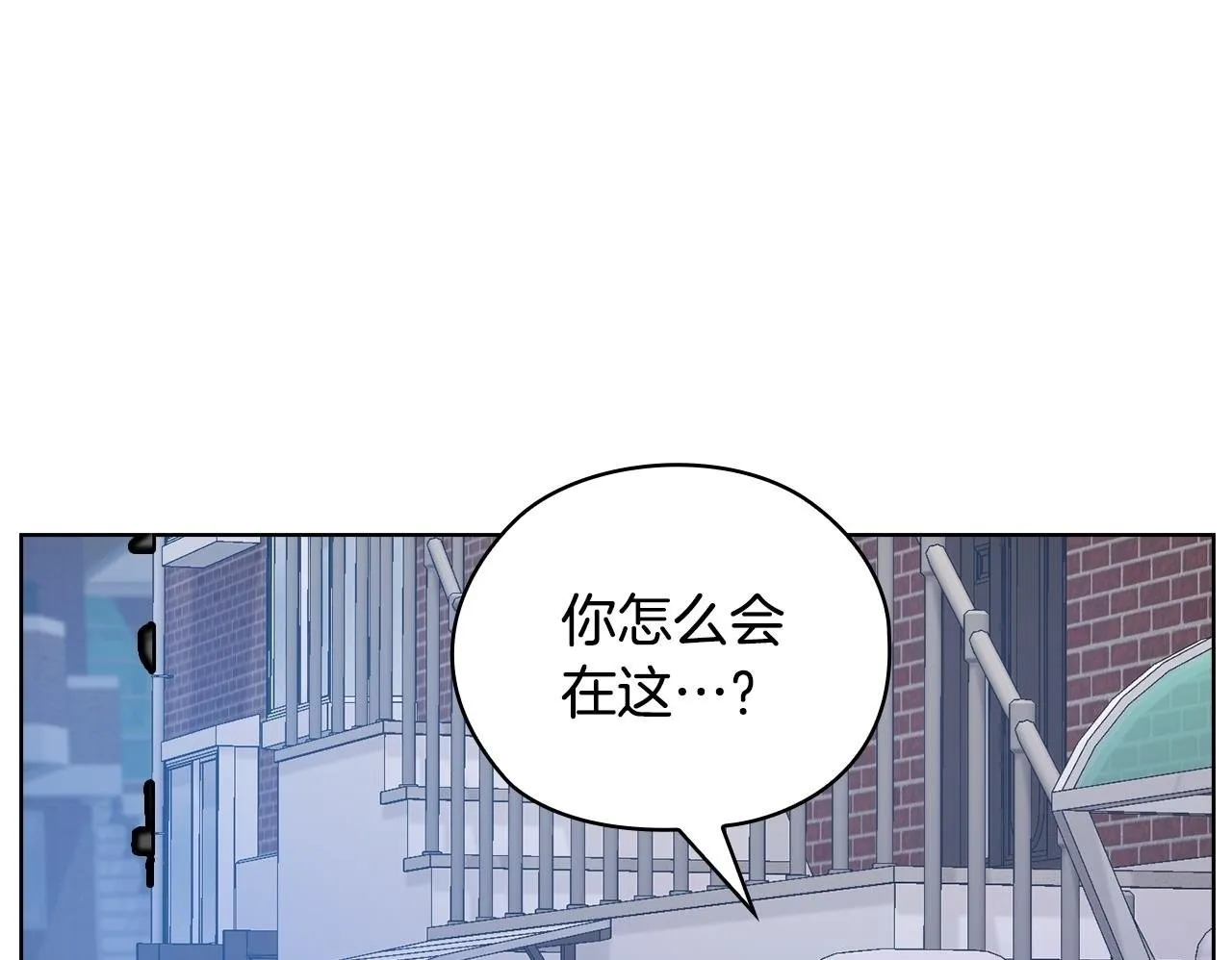 第30话 别再出现了 第50页