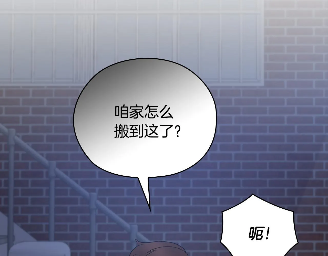 第30话 别再出现了 第62页
