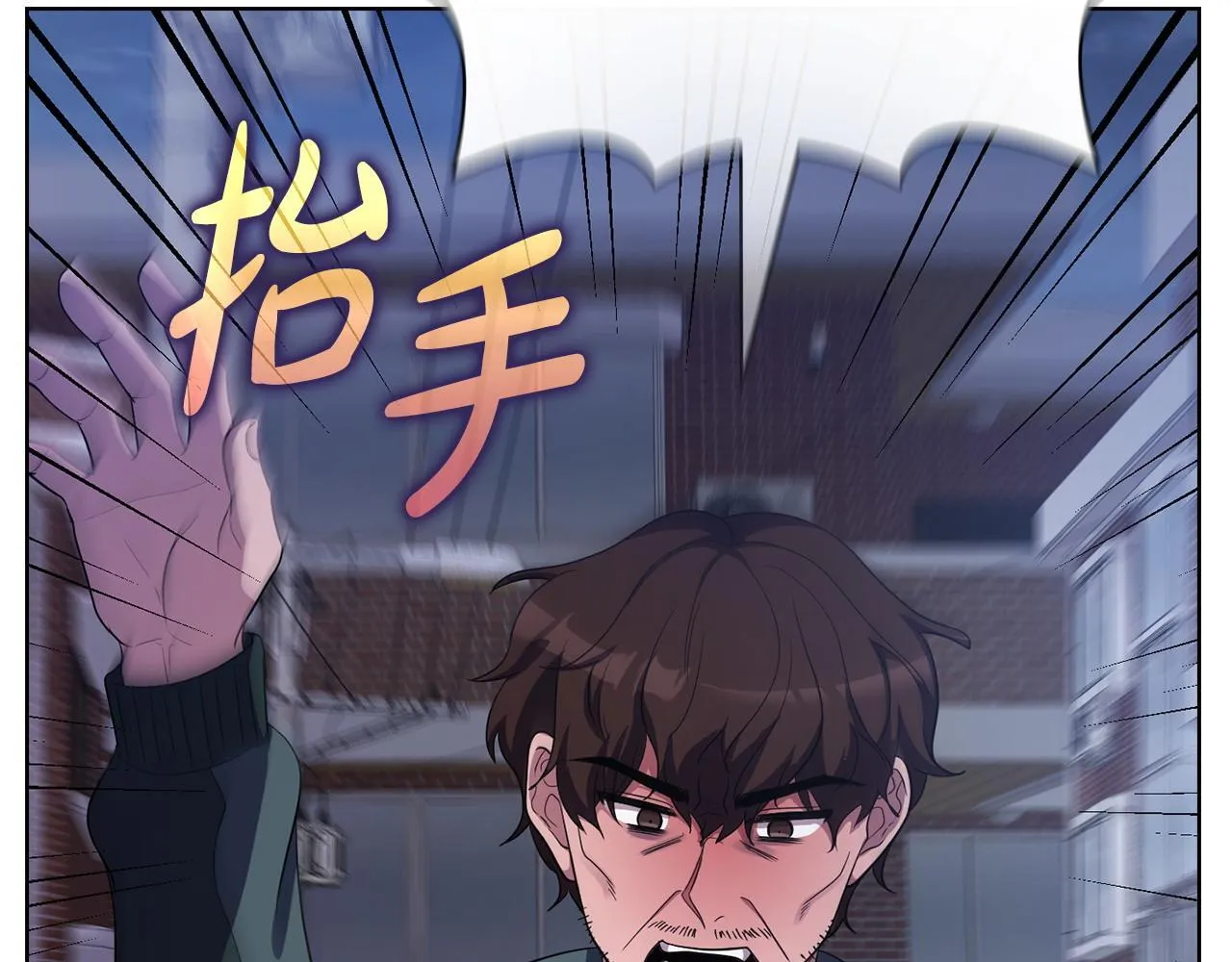 第30话 别再出现了 第73页