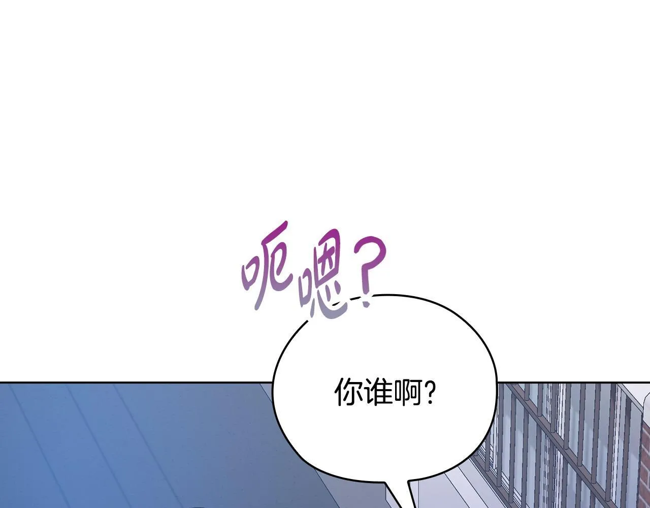 第30话 别再出现了 第79页
