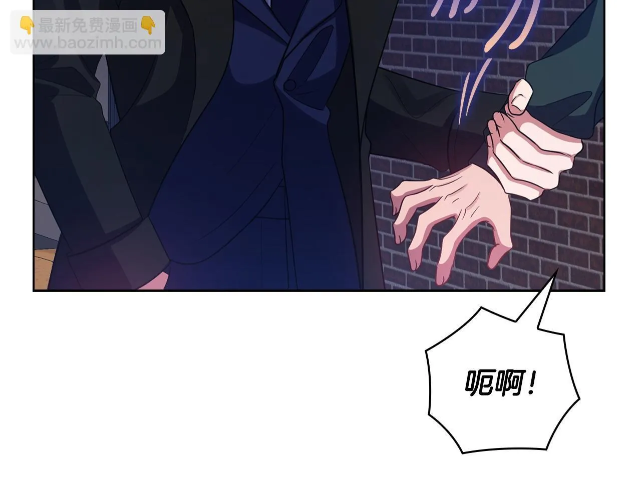 第30话 别再出现了 第85页