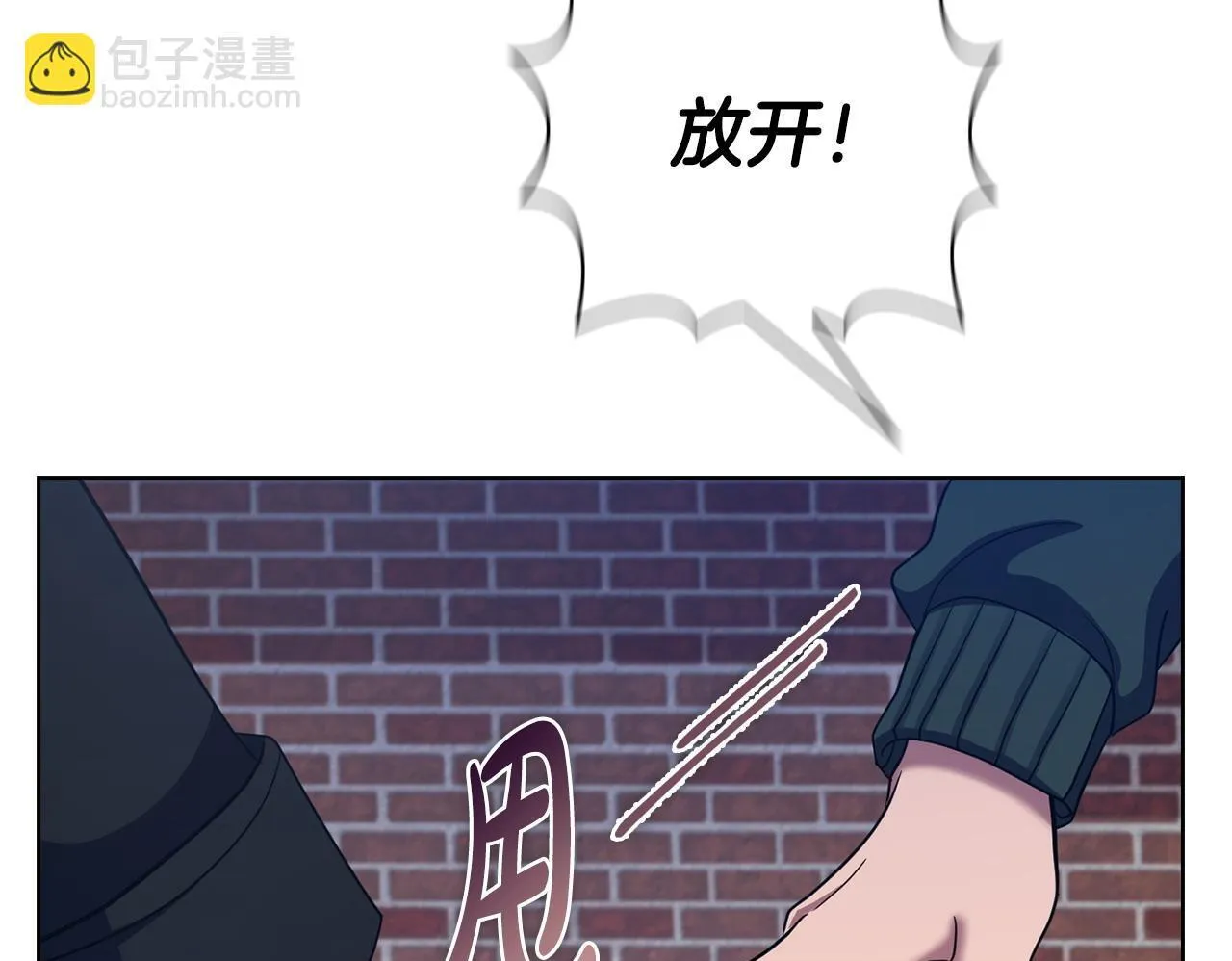 第30话 别再出现了 第100页