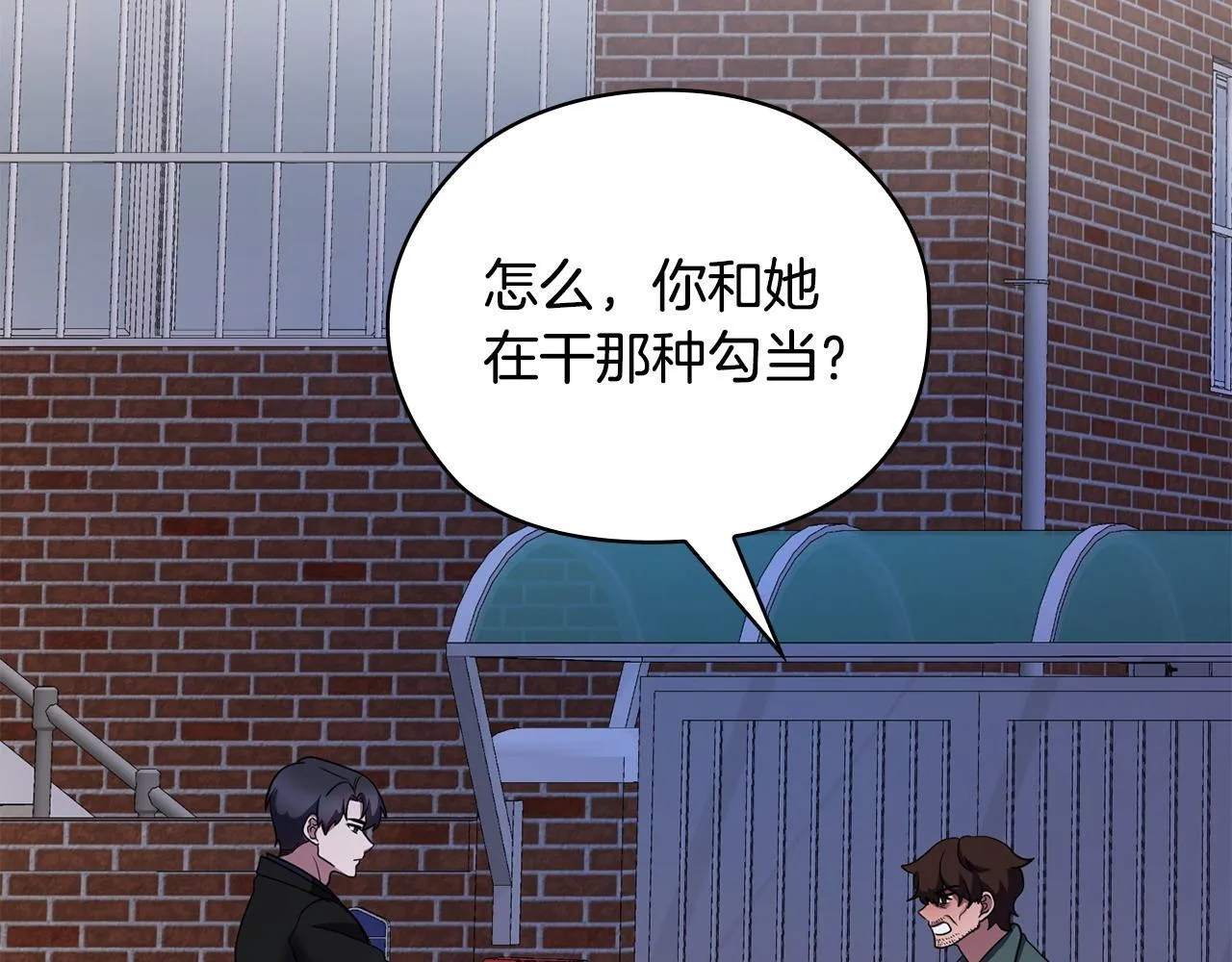 第30话 别再出现了 第109页