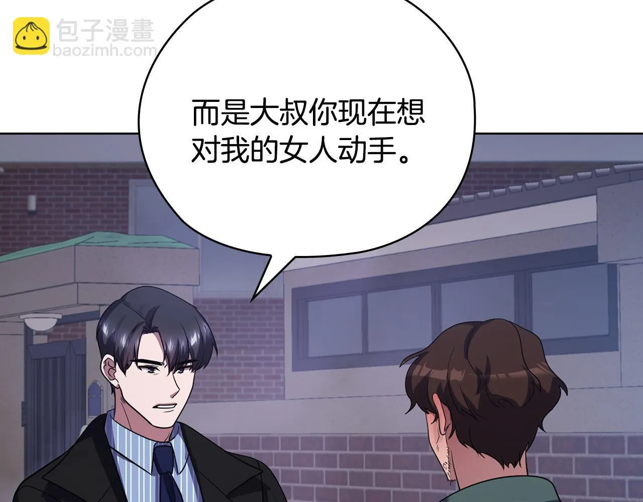 第30话 别再出现了 第114页